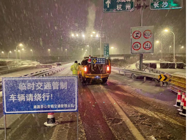 除雪破冰齊協(xié)力 保通保暢干勁足 ——南昌高速公司積極應對雨雪惡劣天氣